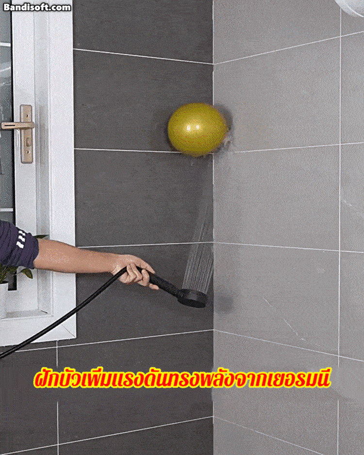 ฝักบัวแรงดันสูงจากเยอรมัน✨ สัมผัสความฟิน! ฝักบัวนวดตัวจากเยอรมัน!  🔥ไม่ต้องมีปั้มน้ำ! ท่อน้ำในครัวเรือนทั้งหมดใช้ได้! 