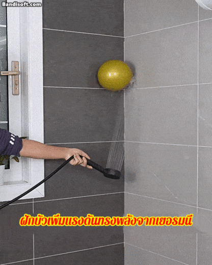 ฝักบัวแรงดันสูงจากเยอรมัน✨ สัมผัสความฟิน! ฝักบัวนวดตัวจากเยอรมัน!  🔥ไม่ต้องมีปั้มน้ำ! ท่อน้ำในครัวเรือนทั้งหมดใช้ได้! 