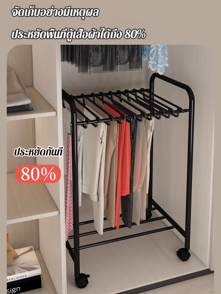 คุณเบื่อกับการมีกางเกงที่รกรุงรังอยู่ในตู้เสื้อผ้าของคุณหรือไม่? ชั้นวางกางเกงแบบปรับได้อเนกประสงค์พร้อมล้อช่วยให้คุณแก้ไขปัญหานี้ได้อย่างง่ายดาย! 