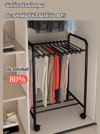 คุณเบื่อกับการมีกางเกงที่รกรุงรังอยู่ในตู้เสื้อผ้าของคุณหรือไม่? ชั้นวางกางเกงแบบปรับได้อเนกประสงค์พร้อมล้อช่วยให้คุณแก้ไขปัญหานี้ได้อย่างง่ายดาย! 