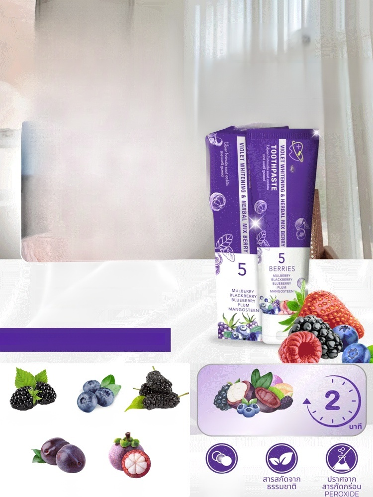 บอกลาปากเหม็น ฟันเหลือง! ยาสีฟันสมุนไพรสูตรเข้มข้น ลมหายใจหอมสดชื่นตลอด 24 ชม. ✨🌿🦷ยิ้มสวยมั่นใจ ฟันขาวขึ้นอย่างเป็นธรรมชาติ! ตัวช่วยดูแลเหงือกและฟันด้วยพลังจากสมุนไพรแท้ 🌟💖