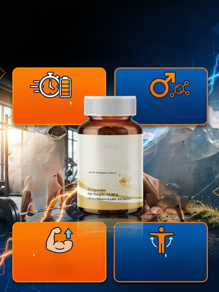 เคล็ดลับหน้าใสไร้สิว! ซิงค์สกัดเข้มข้น ช่วยคุมมัน ลดสิวอักเสบ และบำรุงรากผมให้แข็งแรง ✨หน้าเป๊ะผมปัง!