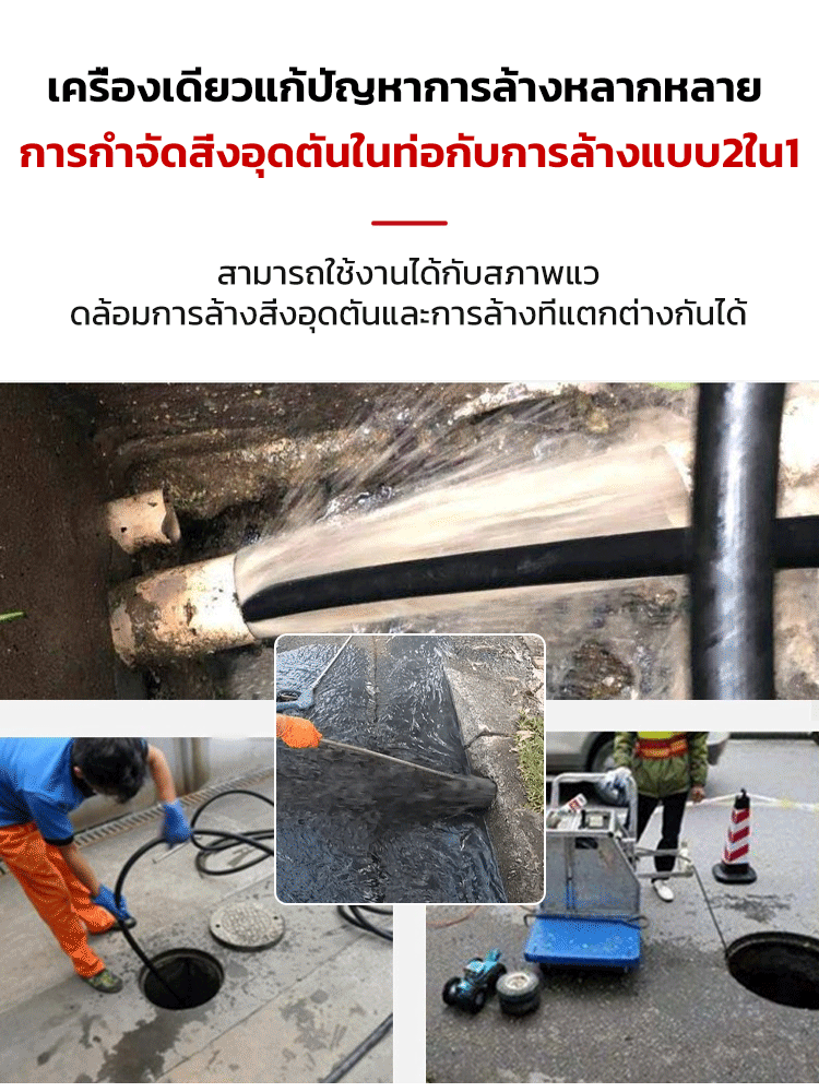 🚀【เครื่องมือทะลวงท่อแรงดันสูง｜สายยาว 10 เมตรอัตโนมัติ｜แก้ปัญหาท่อตันได้ง่ายดาย】💦✅ สายยางแรงดันสูง 10 เมตร — ล้างอัตโนมัติ ท่อตันก็ผ่านได้ในพริบตา! 🐭⚡