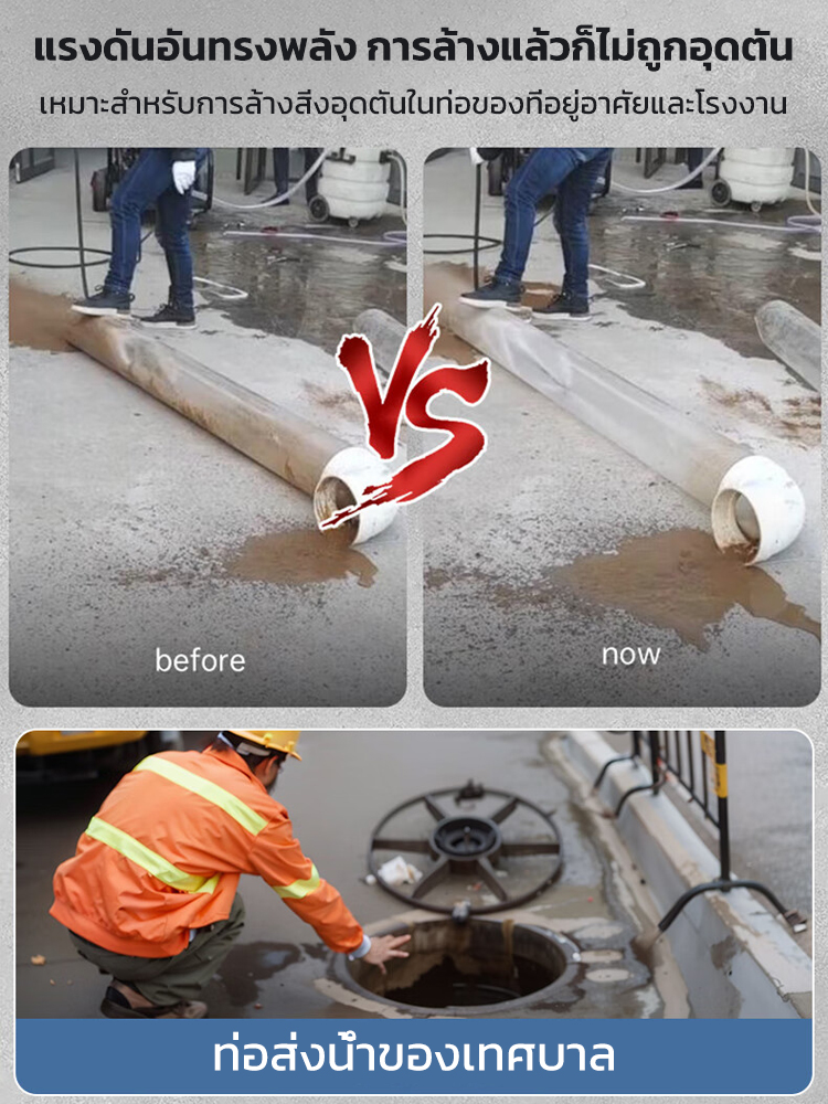 🚀【เครื่องมือทะลวงท่อแรงดันสูง｜สายยาว 10 เมตรอัตโนมัติ｜แก้ปัญหาท่อตันได้ง่ายดาย】💦✅ สายยางแรงดันสูง 10 เมตร — ล้างอัตโนมัติ ท่อตันก็ผ่านได้ในพริบตา! 🐭⚡