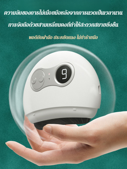 กัวซาไฟฟ้า ✨กระตุ้นการไหลเวียนโลหิตบนใบหน้า ครีม เซรั่ม ซึมไว ใครมีปัญหาหน้าหย่อยคล้อย มีร่องลึกร่องแก้ม มีริ้วรอยฟังทางนี้ ครับ รีบๆกดก่อนหมดโปรน๊าาา 🛒