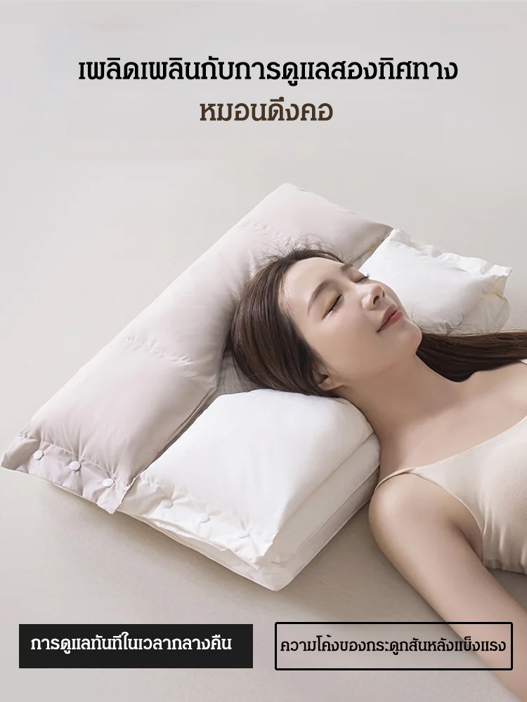 หมอนรองคอผ้าฝ้ายแยกส่วนนุ่มและแข็ง
