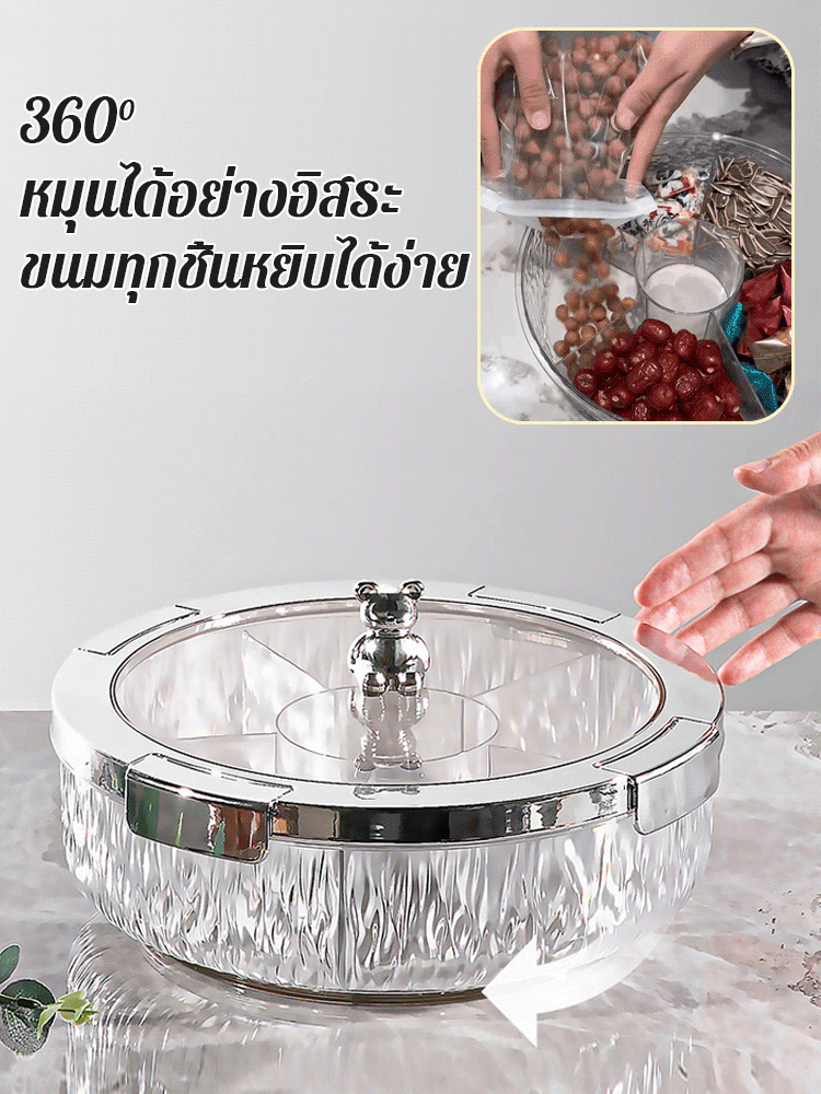 ถาดใส่ผลไม้อบแห้งหมุนได้พร้อมฝาปิดสำหรับใช้ในบ้าน