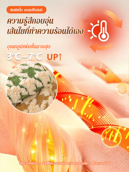 ผ้าปูโซฟาบุขนลายฟันสุนัขกันลื่น