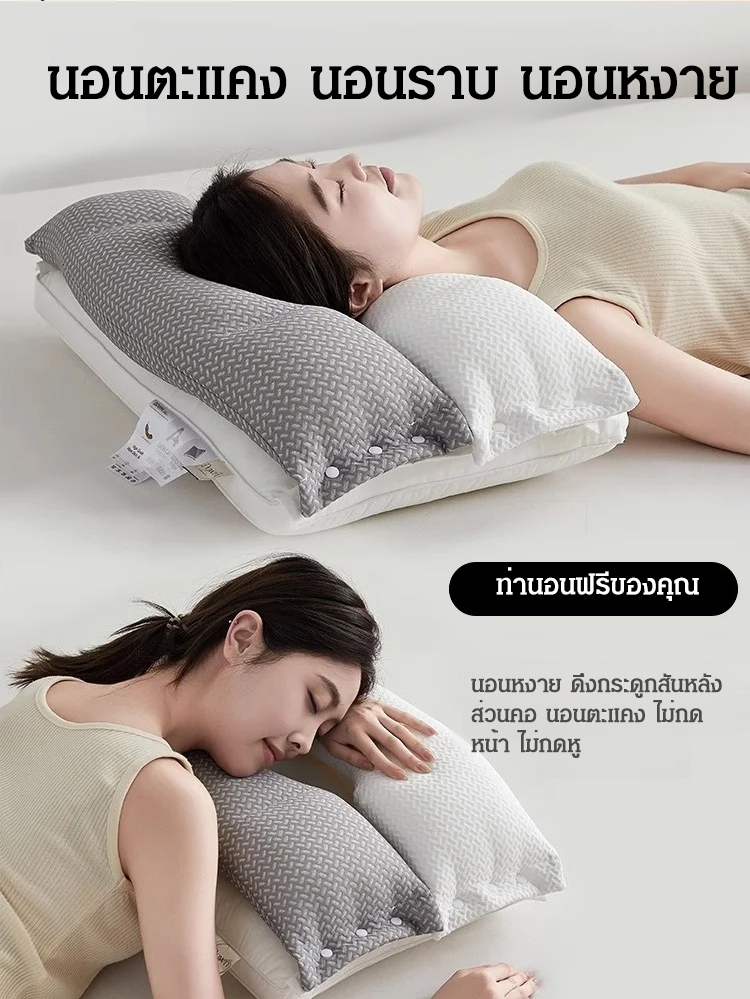 หมอนรองคอผ้าฝ้ายแยกส่วนนุ่มและแข็ง