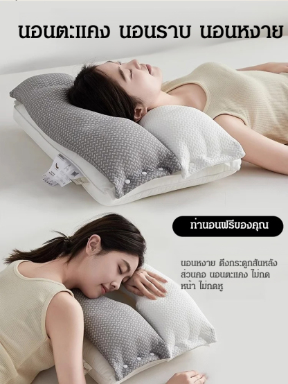 หมอนรองคอผ้าฝ้ายแยกส่วนนุ่มและแข็ง