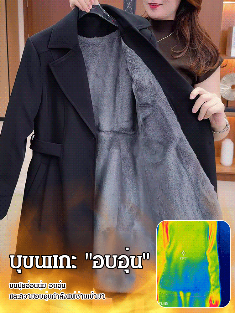 เสื้อโค้ทกันหนาวผู้หญิงแบบยาวปานกลาง