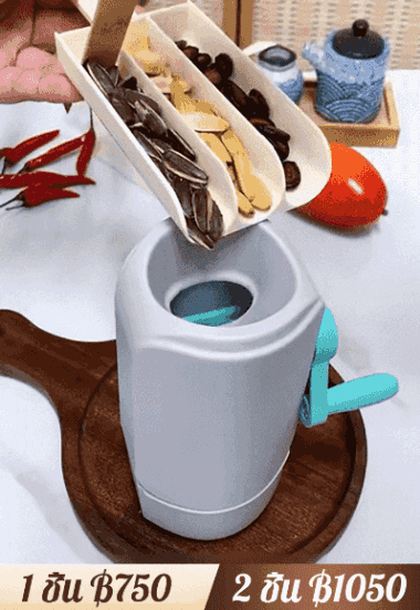 เครื่องกะเทาะเปลือกถั่วลิสงอัตโนมัติสำหรับคนขี้เกียจ