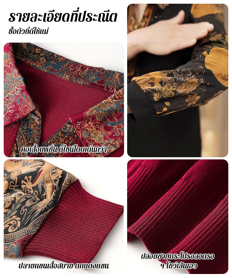 เสื้อเชิ้ตพิมพ์ลายวินเทจฤดูใบไม้ร่วงและฤดูหนาว ทรงหลวมคอปก