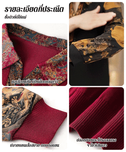 เสื้อเชิ้ตพิมพ์ลายวินเทจฤดูใบไม้ร่วงและฤดูหนาว ทรงหลวมคอปก