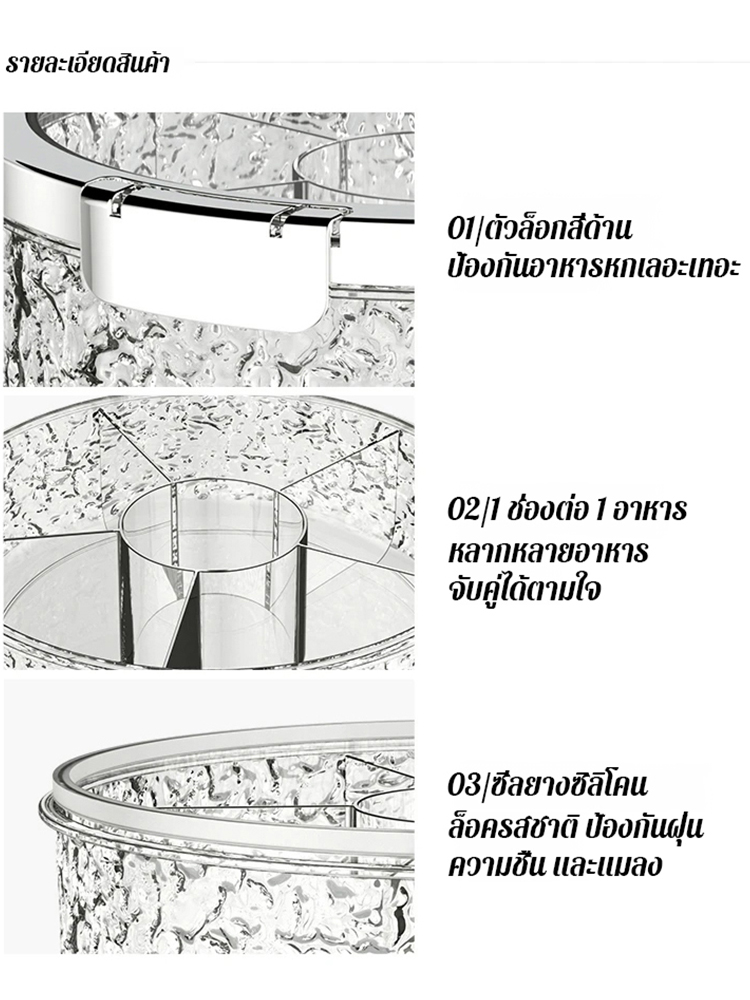 ถาดใส่ผลไม้อบแห้งหมุนได้พร้อมฝาปิดสำหรับใช้ในบ้าน