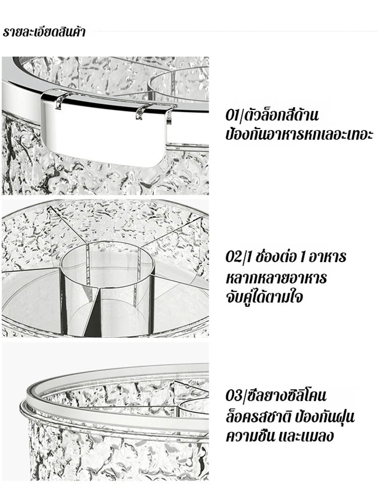 ถาดใส่ผลไม้อบแห้งหมุนได้พร้อมฝาปิดสำหรับใช้ในบ้าน