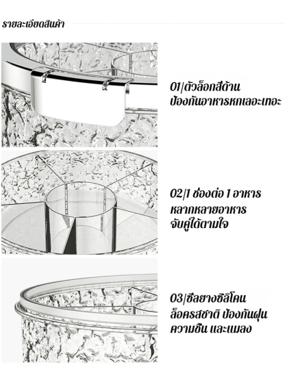 ถาดใส่ผลไม้อบแห้งหมุนได้พร้อมฝาปิดสำหรับใช้ในบ้าน