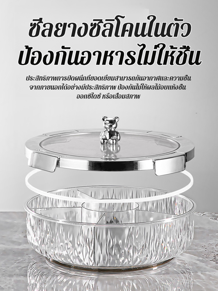 ถาดใส่ผลไม้อบแห้งหมุนได้พร้อมฝาปิดสำหรับใช้ในบ้าน