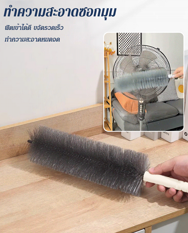 แปรงทำความสะอาดแบบงอได้อเนกประสงค์