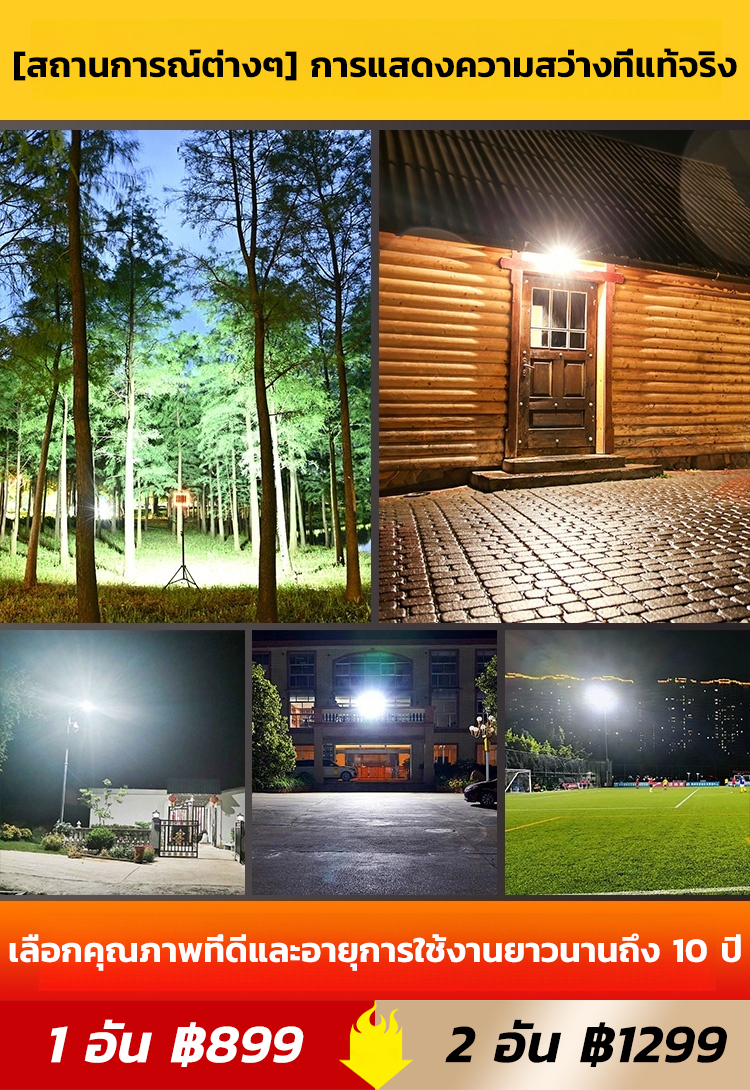 โคมไฟพลังงานแสงอาทิตย์แบบพกพา 16 ดวง 