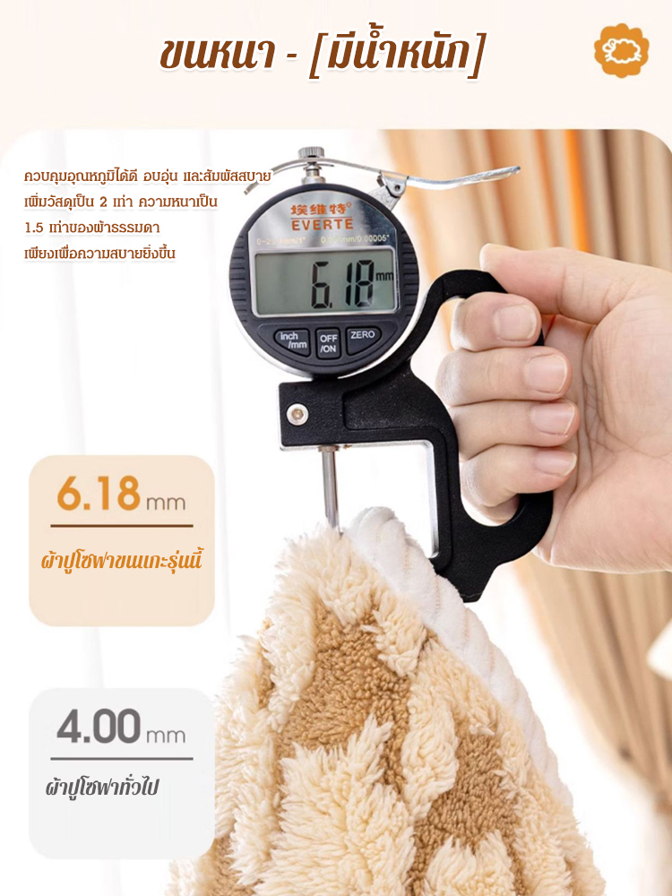 ผ้าปูโซฟาบุขนลายฟันสุนัขกันลื่น