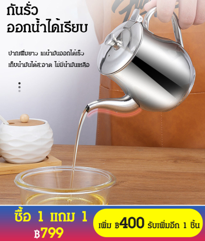 หม้อกรองน้ำมัน สแตนเลส