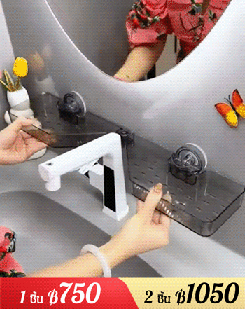 ชั้นวางของอ่างล้างมือแบบถ้วยดูดสุญญากาศไม่ต้องเจาะ