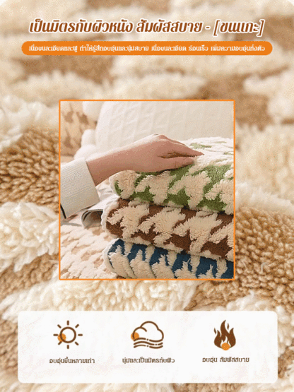 ผ้าปูโซฟาบุขนลายฟันสุนัขกันลื่น