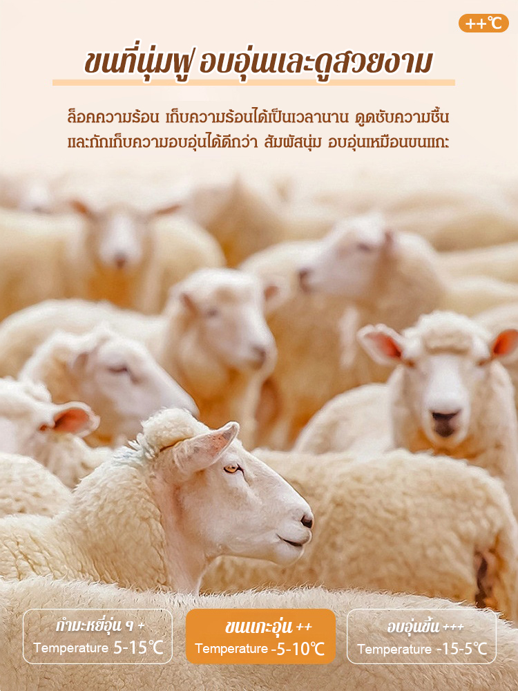 ผ้าปูโซฟาบุขนลายฟันสุนัขกันลื่น