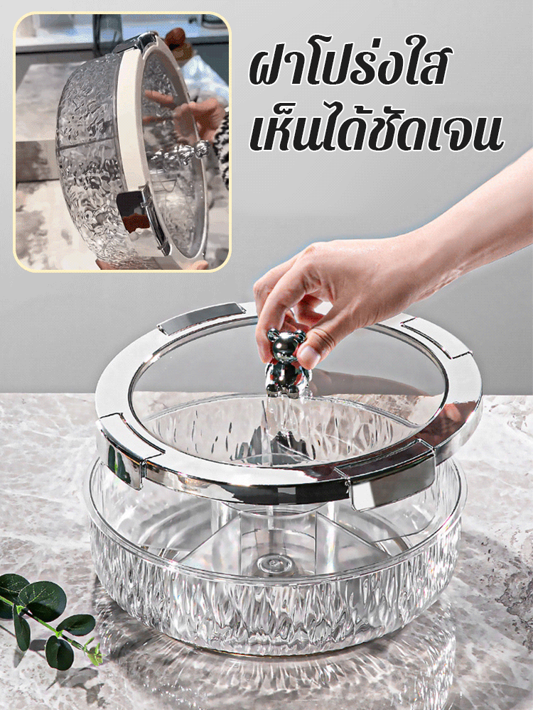 ถาดใส่ผลไม้อบแห้งหมุนได้พร้อมฝาปิดสำหรับใช้ในบ้าน