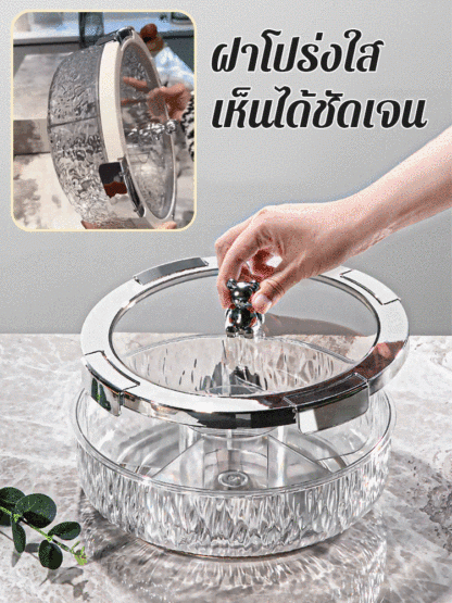 ถาดใส่ผลไม้อบแห้งหมุนได้พร้อมฝาปิดสำหรับใช้ในบ้าน