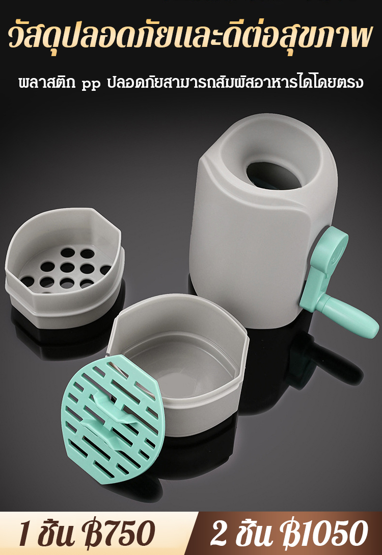 เครื่องกะเทาะเปลือกถั่วลิสงอัตโนมัติสำหรับคนขี้เกียจ