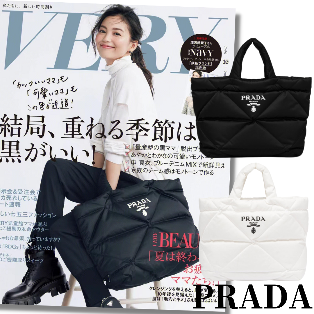 PRADA】VERY雑誌掲載!矢野未希子さん愛用のRe-Nylonバッグ PRADA】VERY雑誌掲載!矢野未希子さん愛用のRe-Nylonバッグ