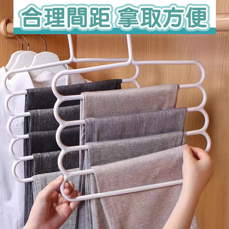 多功能五層褲架