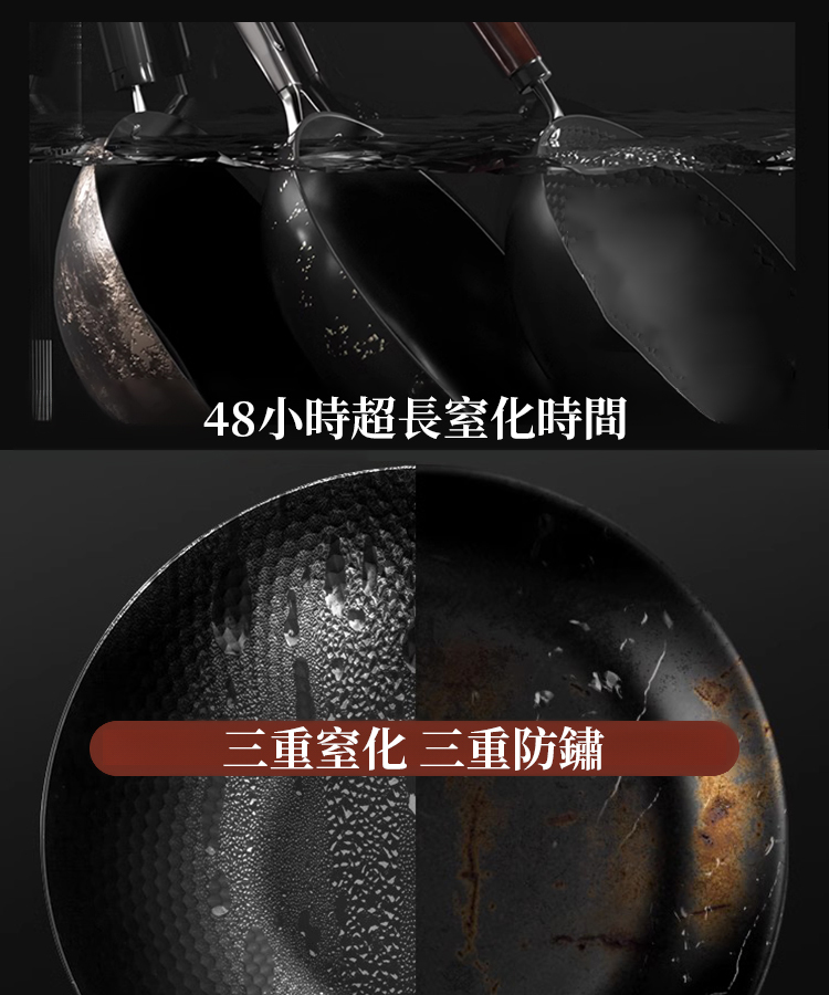 【無塗層健康鍋】補鐵純鐵不沾鍋