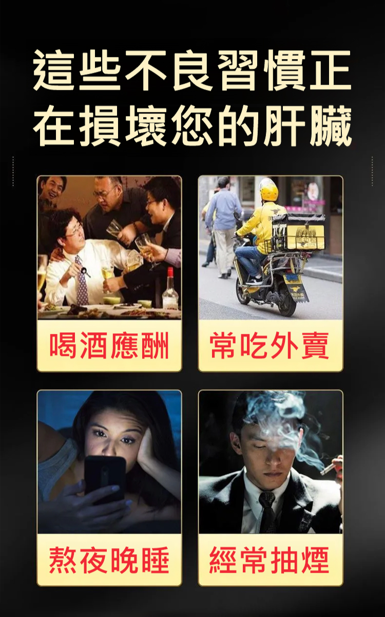 7c50d61587fa4f9087f1e22410c7be7a 【守護眼健康】南京同仁堂杞菊石斛地黃決明子片