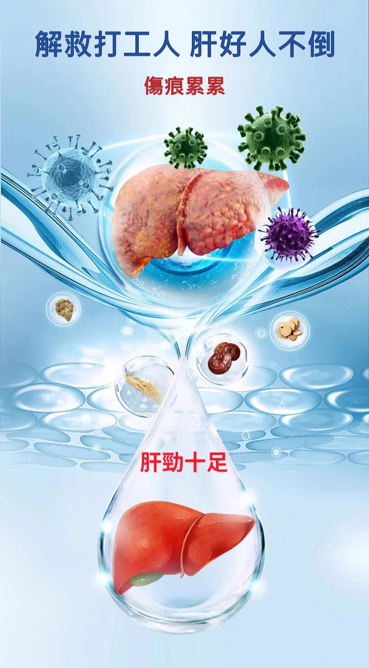 7ea602b61c55449597b69cfc63a05e4f 【守護眼健康】南京同仁堂杞菊石斛地黃決明子片
