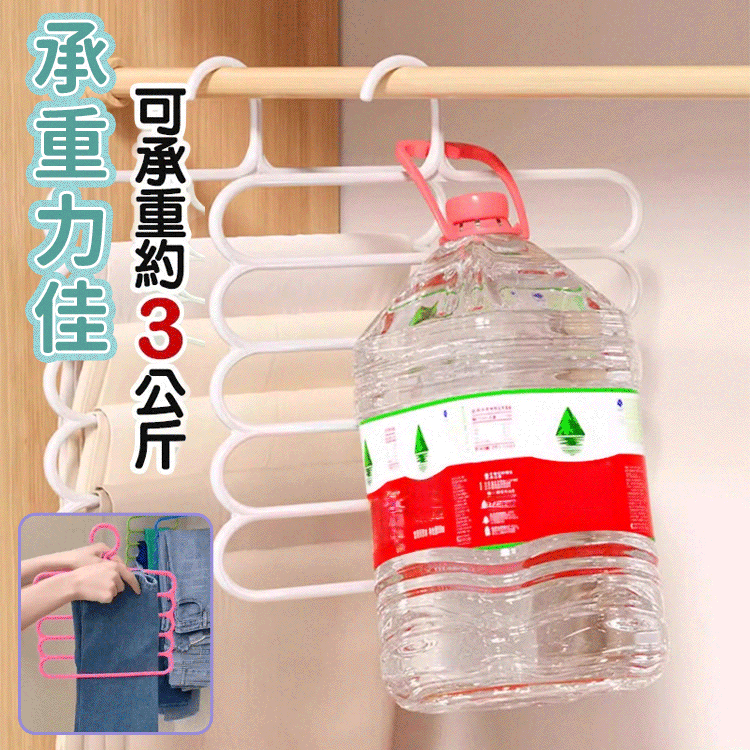 多功能五層褲架