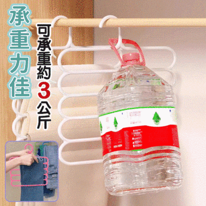 多功能五層褲架