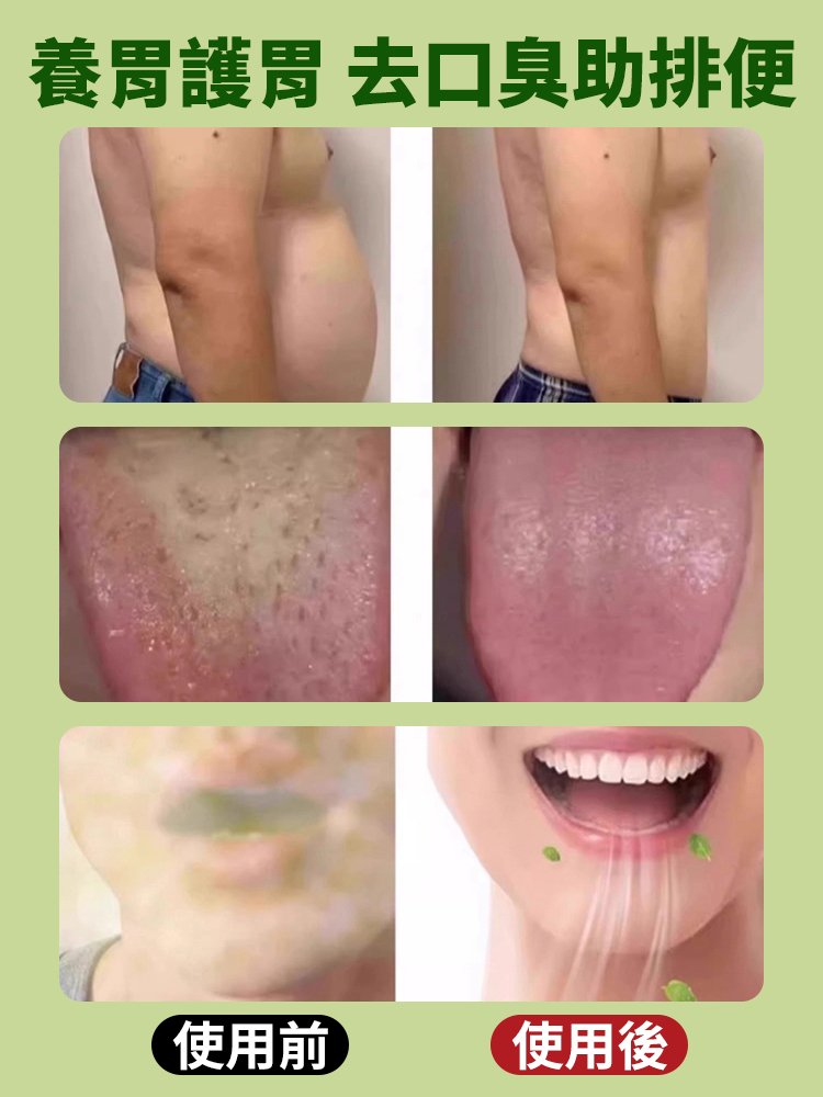 猴頭菇砂仁佛手顆粒