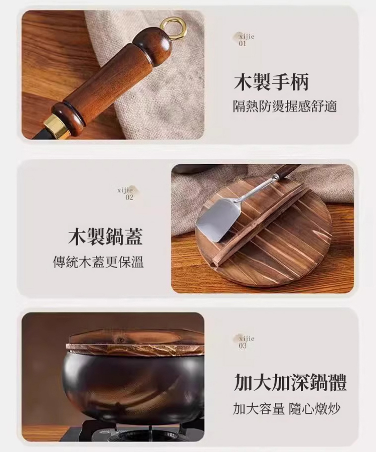 【無塗層健康鍋】補鐵純鐵不沾鍋