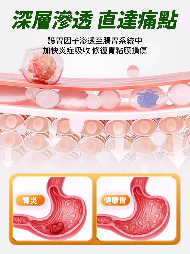 猴頭菇砂仁佛手顆粒