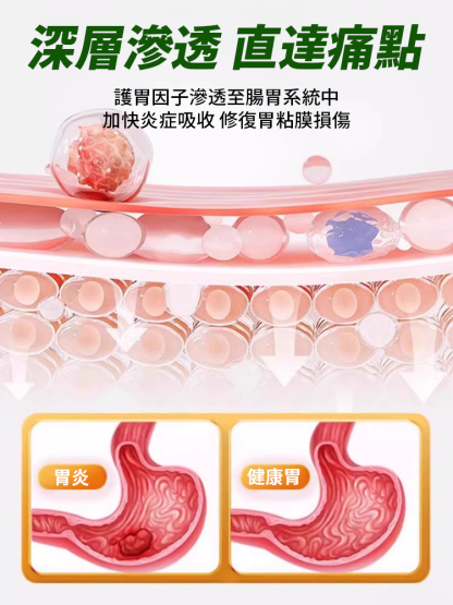 猴頭菇砂仁佛手顆粒