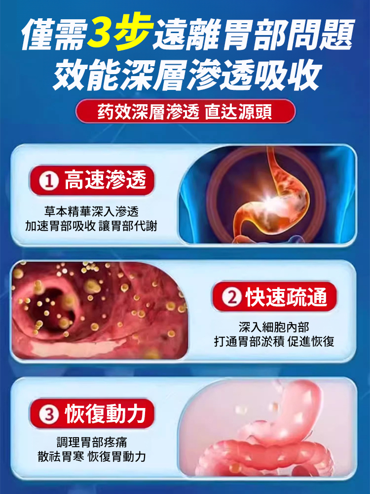 猴頭菇砂仁佛手顆粒
