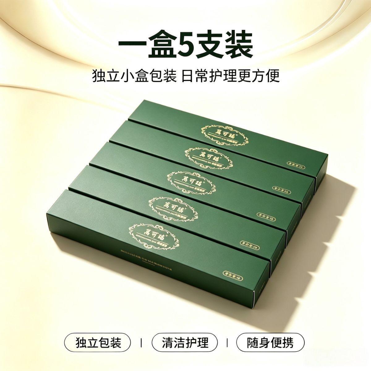 万可瑞男性前列腺凝胶