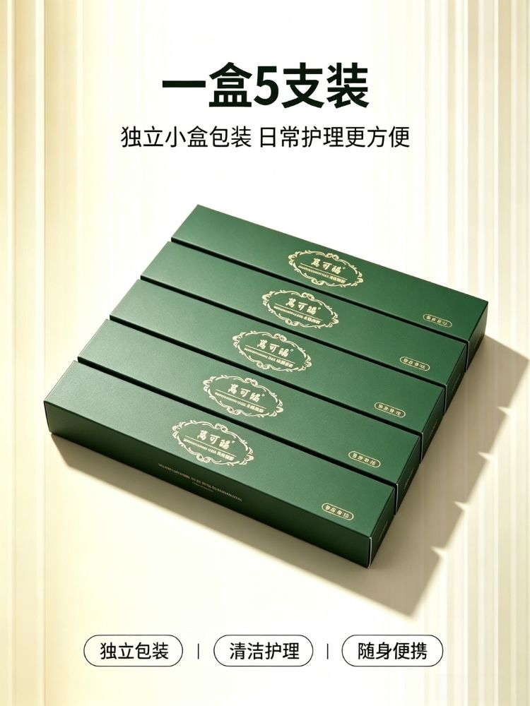 万可瑞男性前列腺凝胶