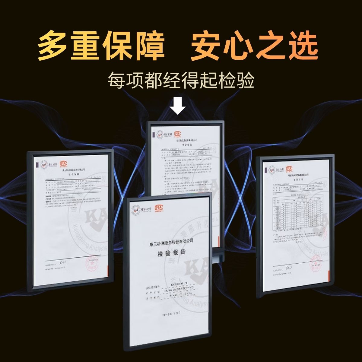 男性补肾壮阳凝胶
