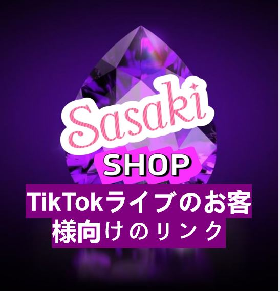 tunamayo(TikTokライブのお客様向けのリンク)