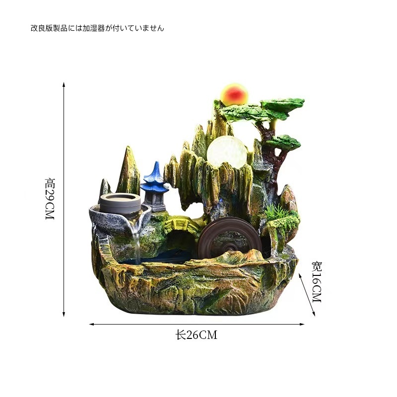 たくじょうりゅうすいオブジェ