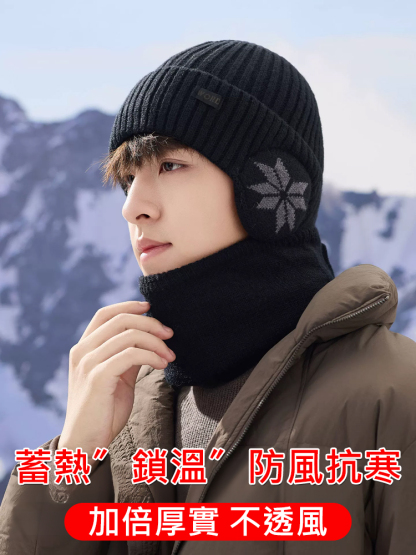 防風抗寒重磅厚絨蓄熱護耳帽